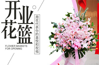 江苏南通如皋市城南街道马塘社区花篮配送